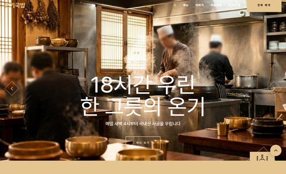 음식점 데모 실캡처