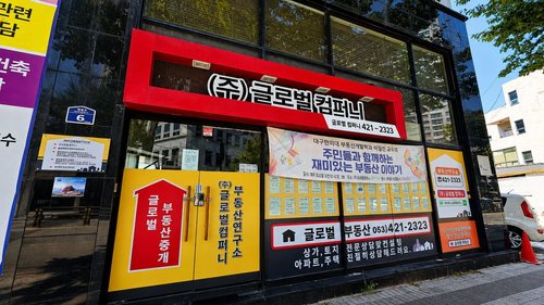 글로벌컴퍼니 1층 상담 창구 — 본사·부동산연구소·중개사무소
